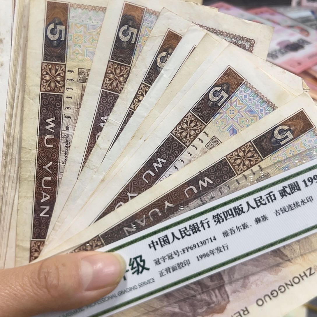 退市钱随机发货10张805