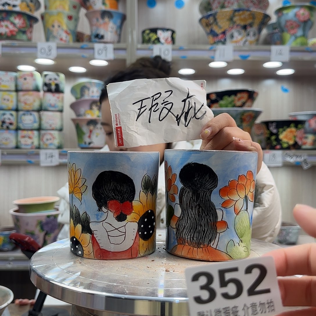 陶摆件瑕疵瑕疵352