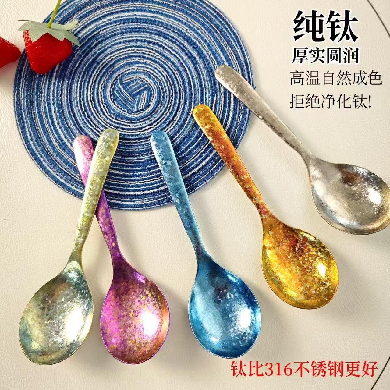 昂光纯钛中号西瓜勺