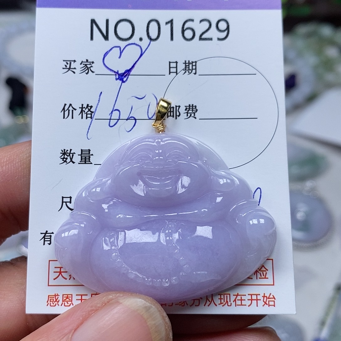 翡翠吊坠(不含链)未镶嵌?