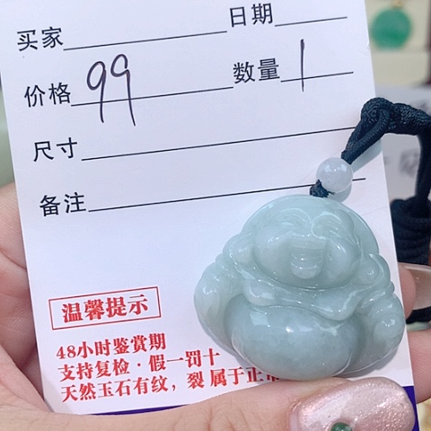 颈饰未镶嵌翡翠佛公