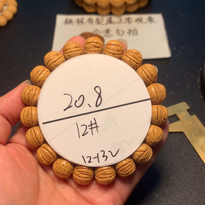 手串桃核12号链接