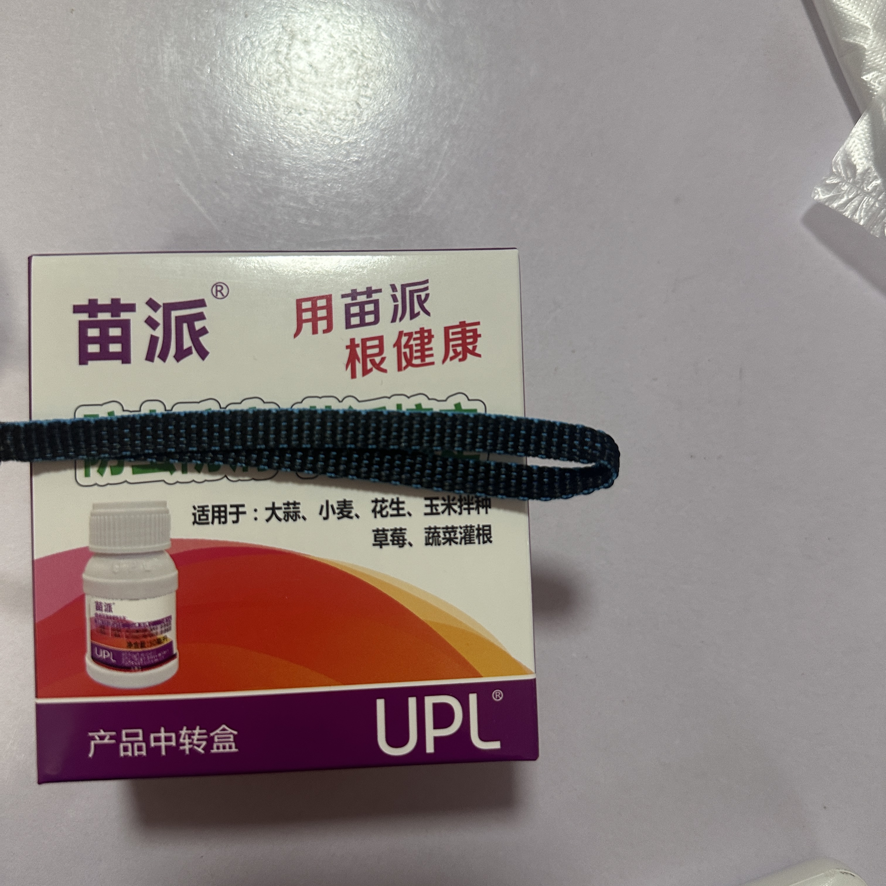 苗派组合大蒜拌种剂防治根腐病