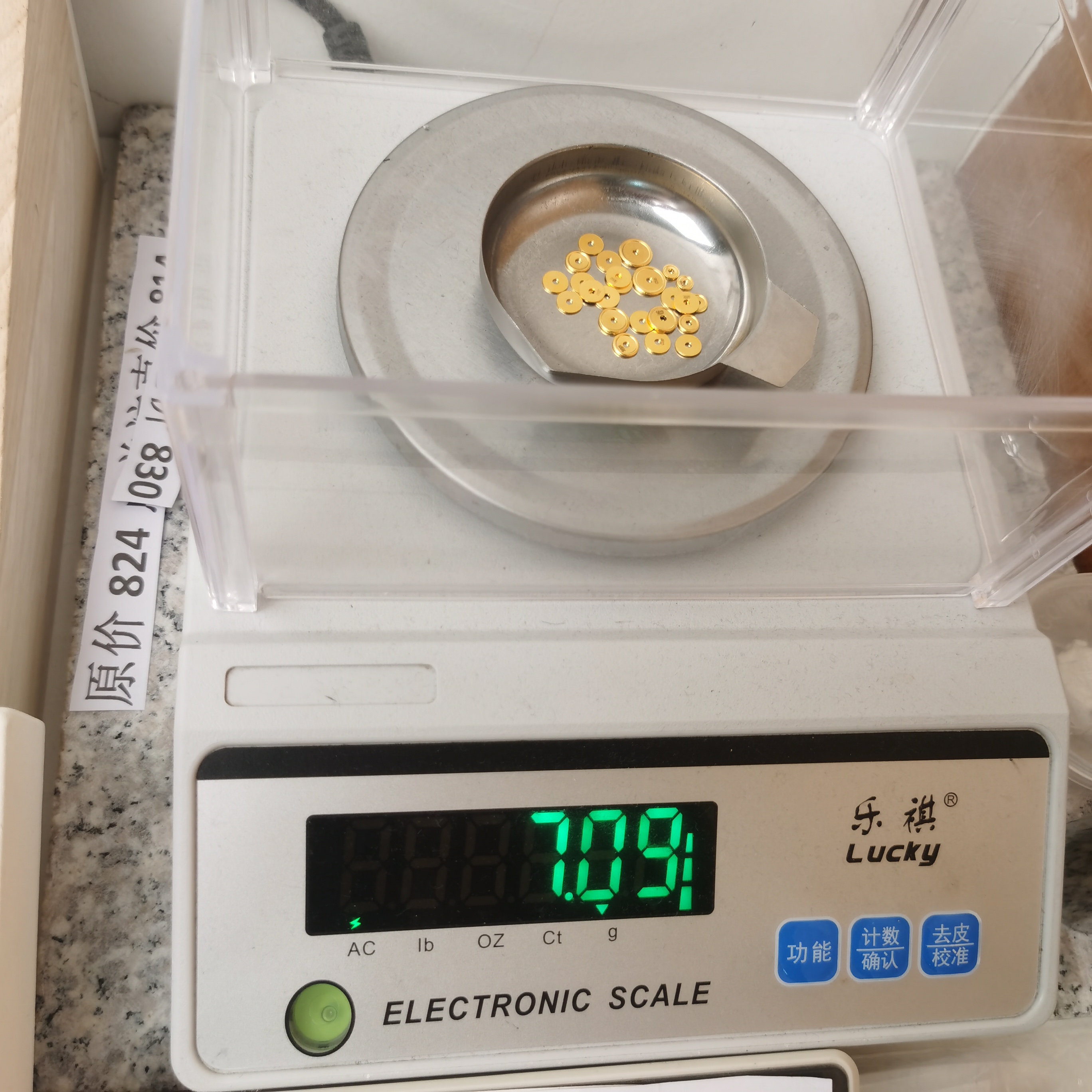 足金黄金文玩配饰