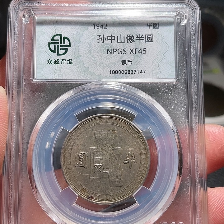 铜00000000000007147