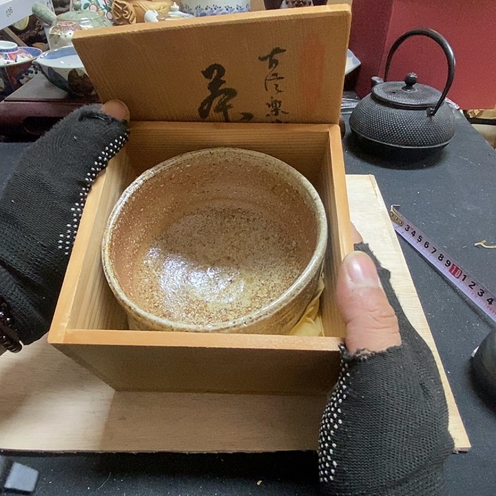 h***j中古杂项回流瓷器