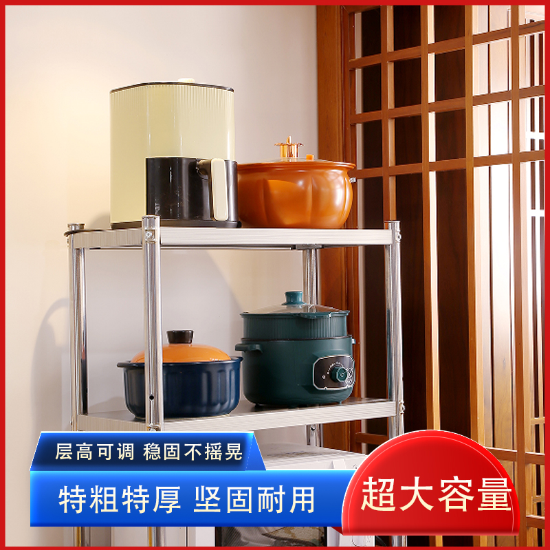 【清仓】长80cm*宽40cm3-5层家用置物架[送万向轮4个]