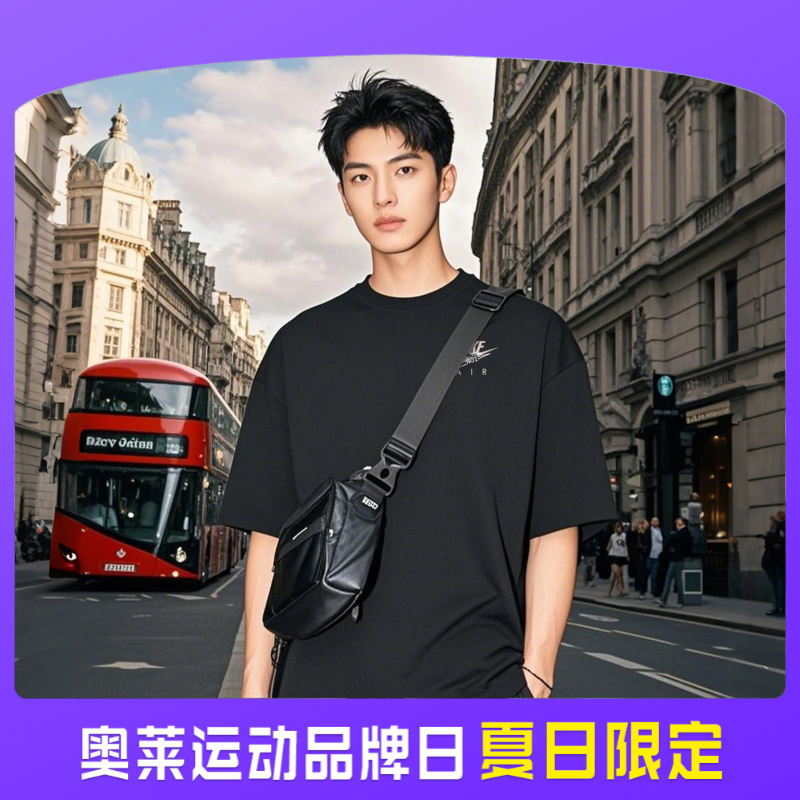 【奥莱运动品牌日】夏季25款休闲纯棉宽松圆领T恤运动百搭印花情侣