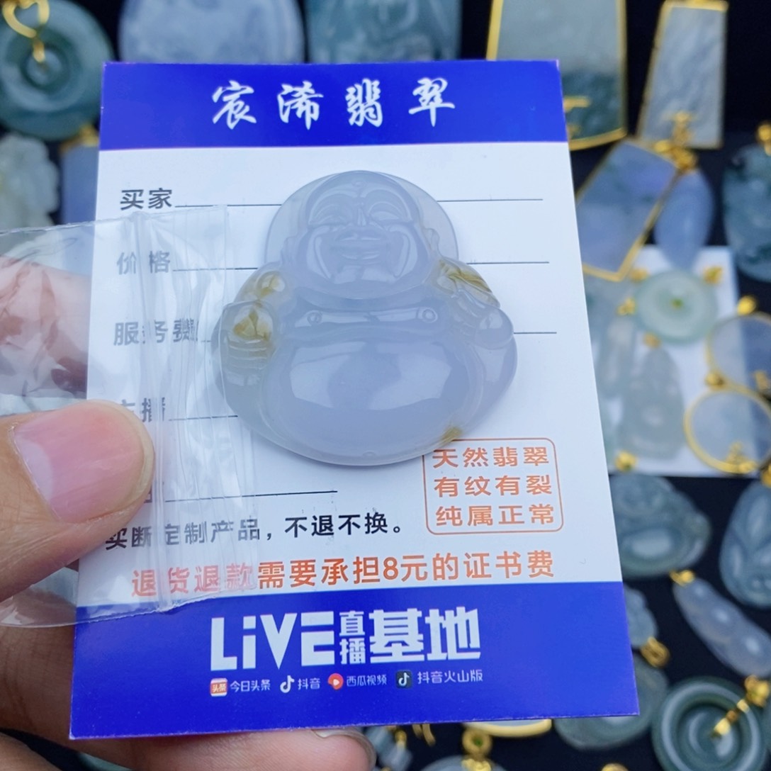 翡翠颈饰未镶嵌春*翡翠翡翠翡翠