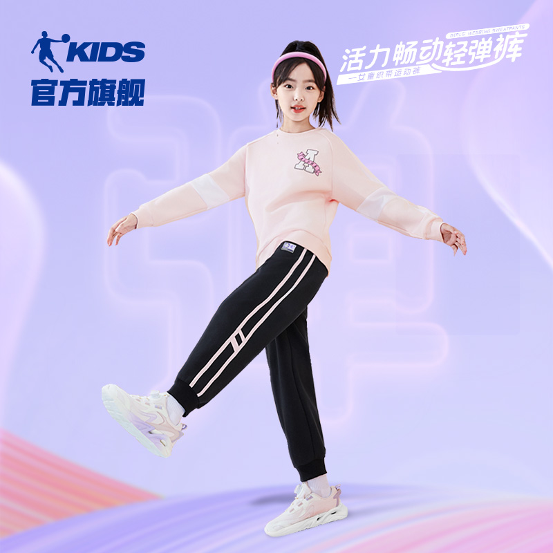 中国乔丹儿童长裤春秋女童宽松柔软设计感