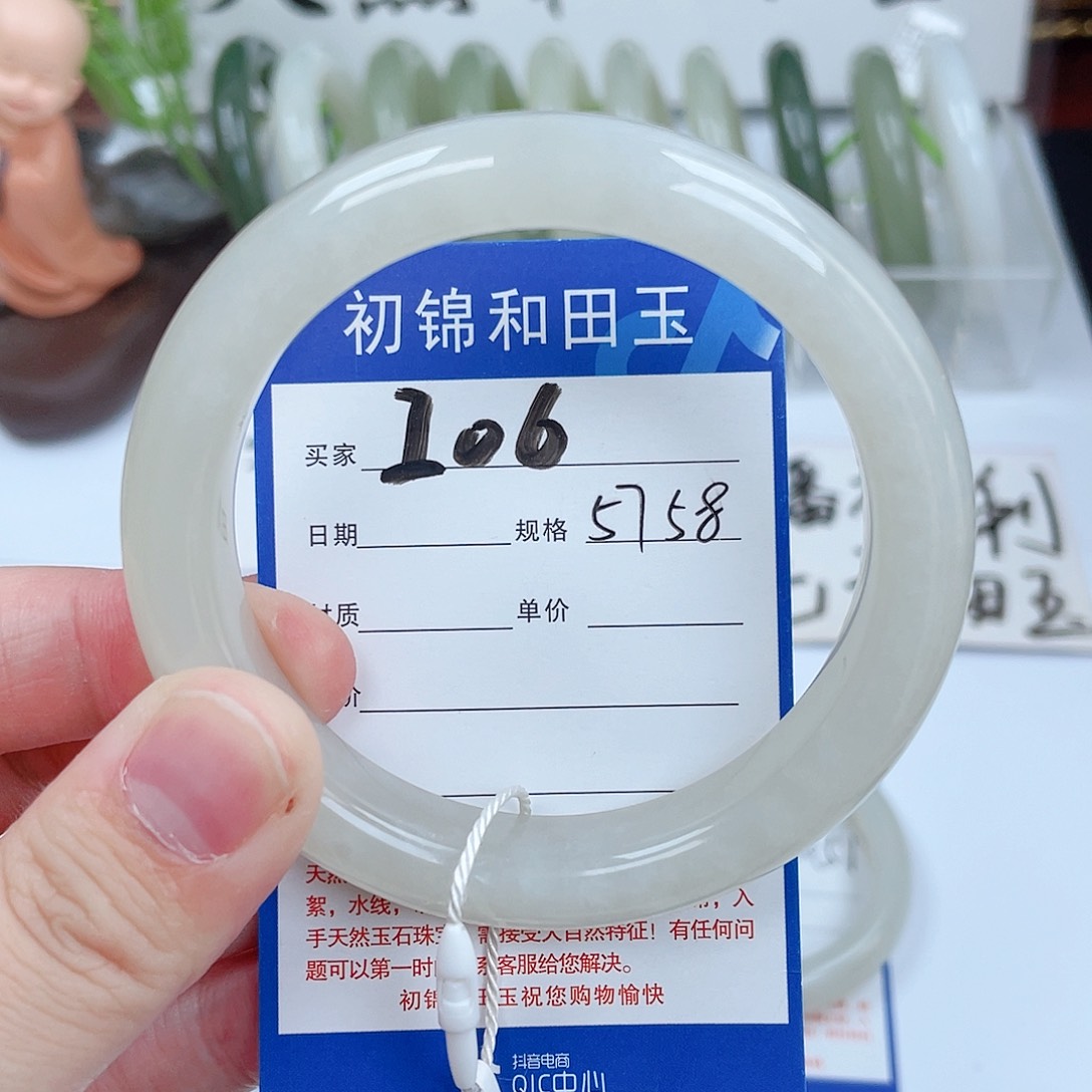 和田玉手镯未镶嵌