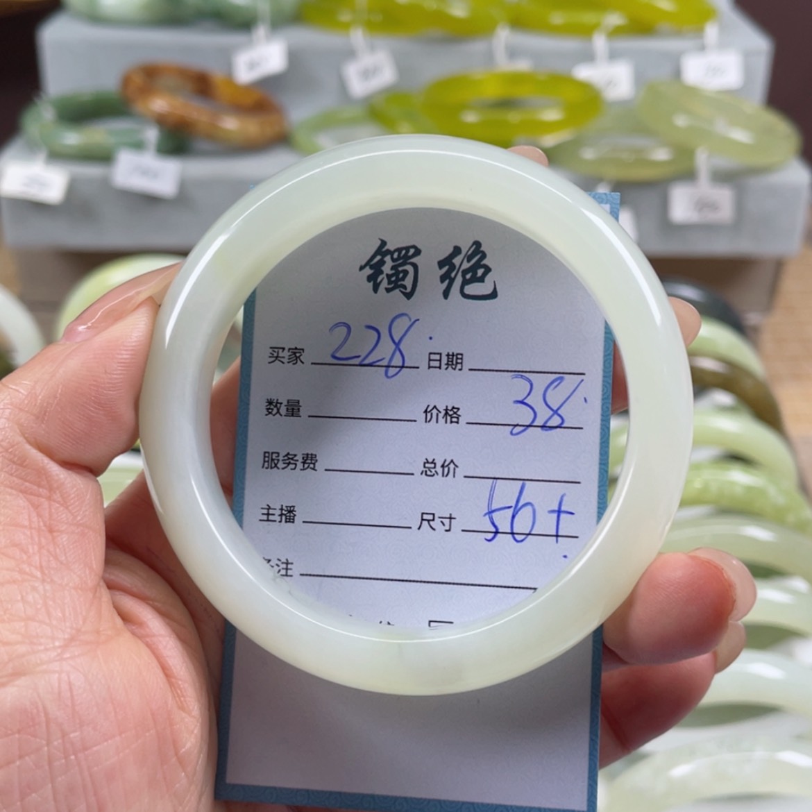 【闪购商品】蛇纹石玉手镯未镶嵌