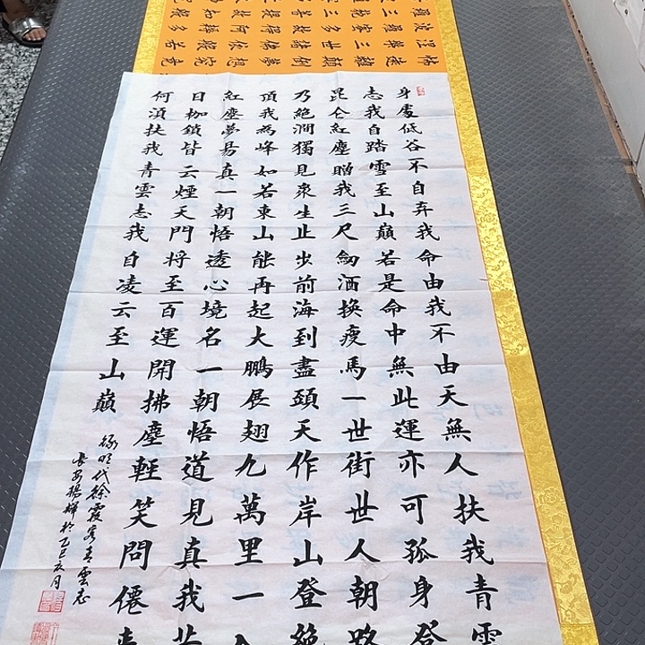 书法老师真人手写100