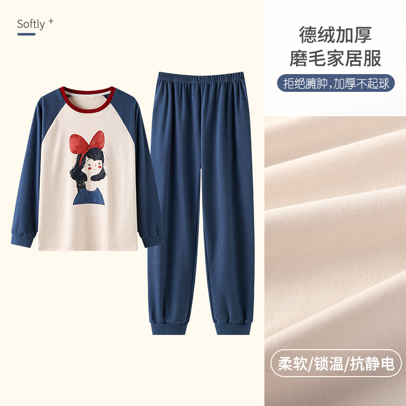 克莱茵兰圆领套头睡衣锁温长袖套装家居服套装不起球宽松防静电