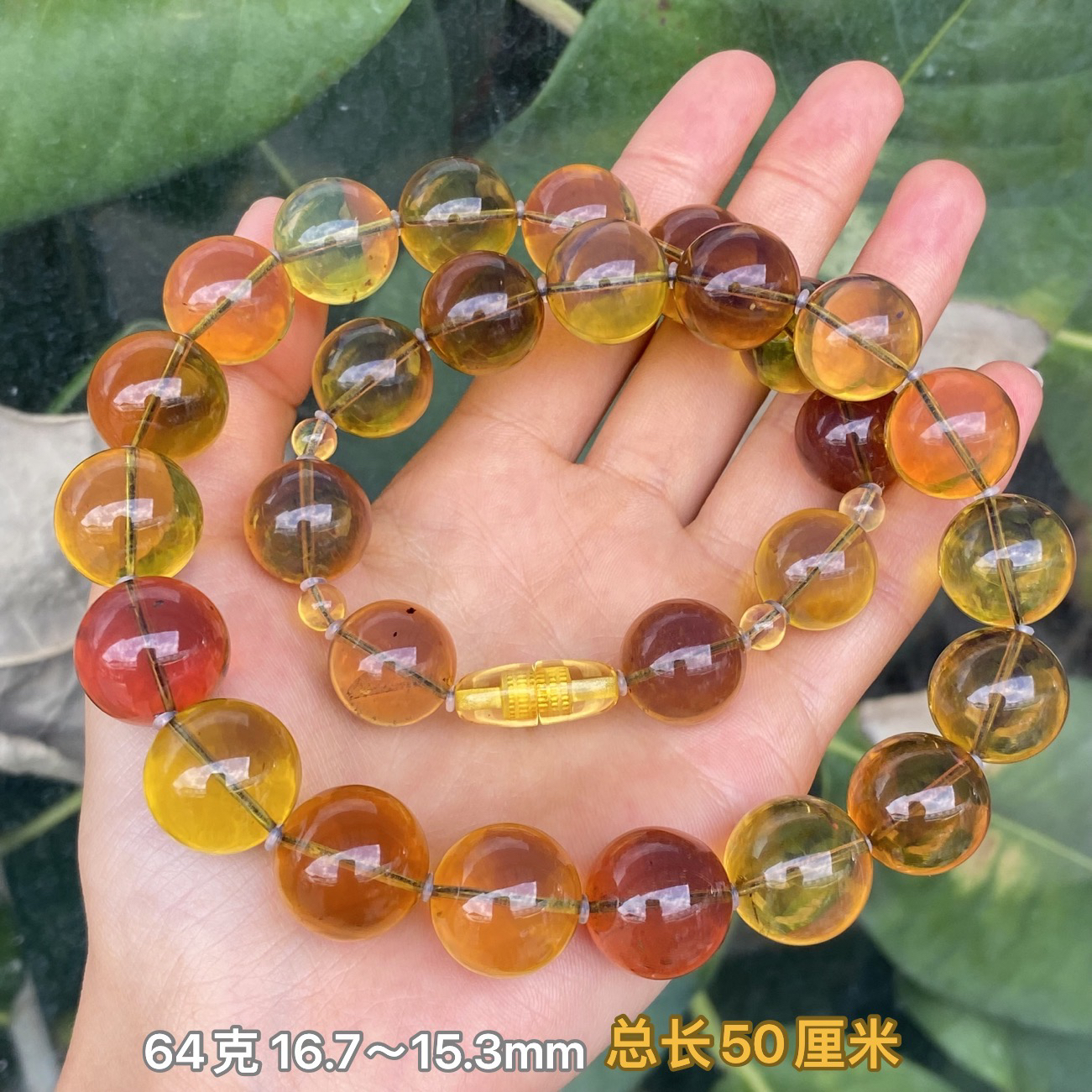 【小伊琥珀】64克茶宝大珠径塔链项链
