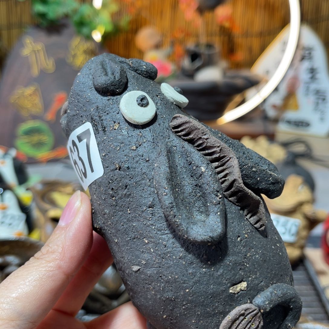 木村信弘柴烧保平