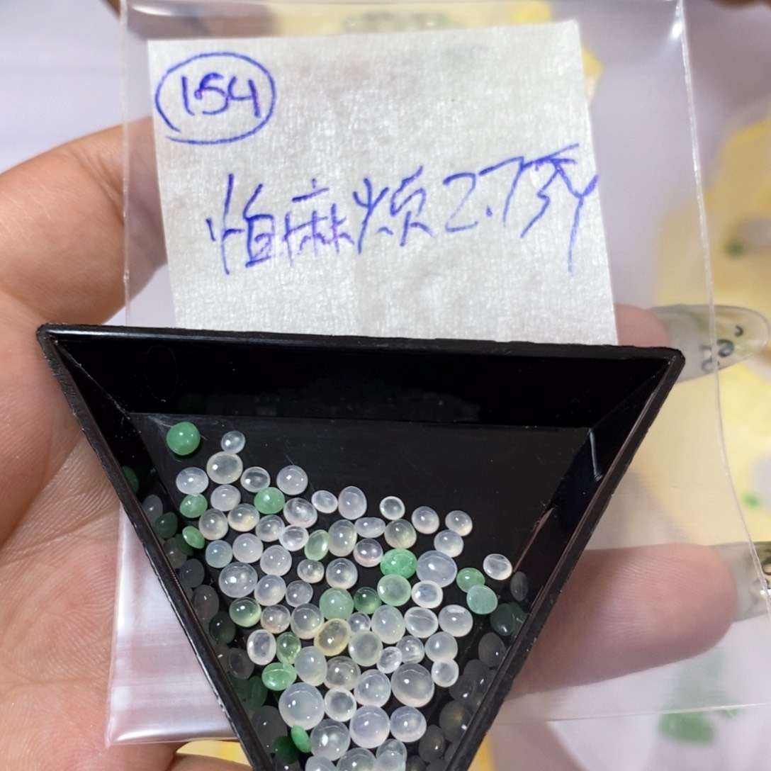 定制翡翠未镶嵌怕*烦