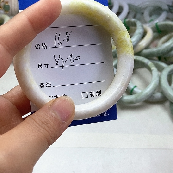 石英质玉手镯未镶嵌