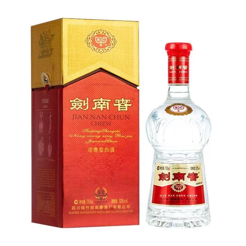 剑南春 水晶剑52度浓香型白酒750ml*1瓶52度750ml