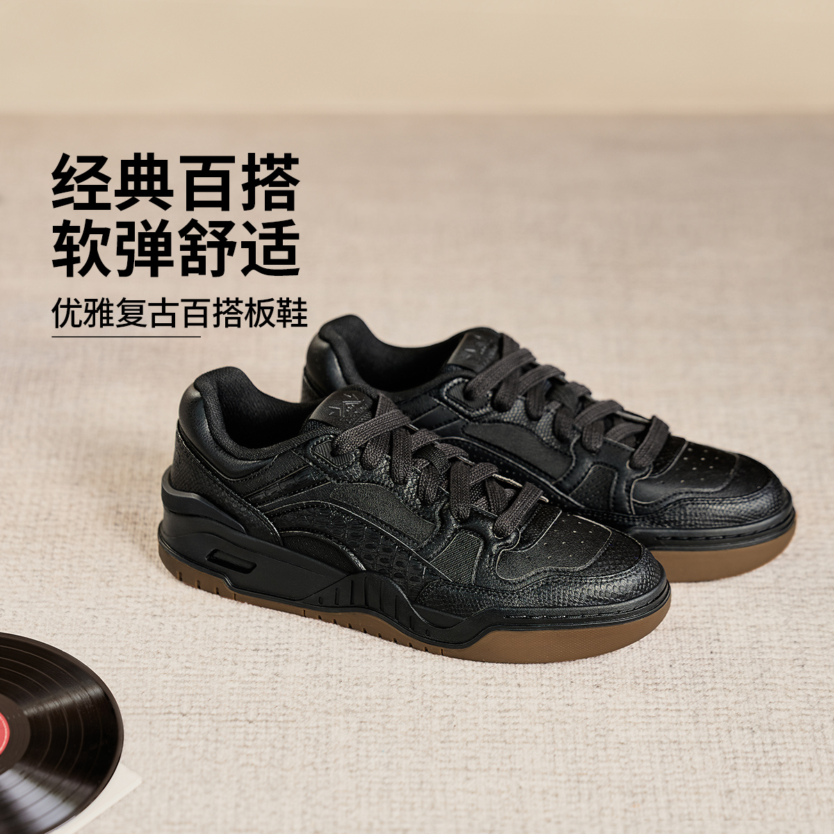 复古板鞋|李宁官方月白2.0时尚百搭休闲运动鞋AGCU275/AGCU276