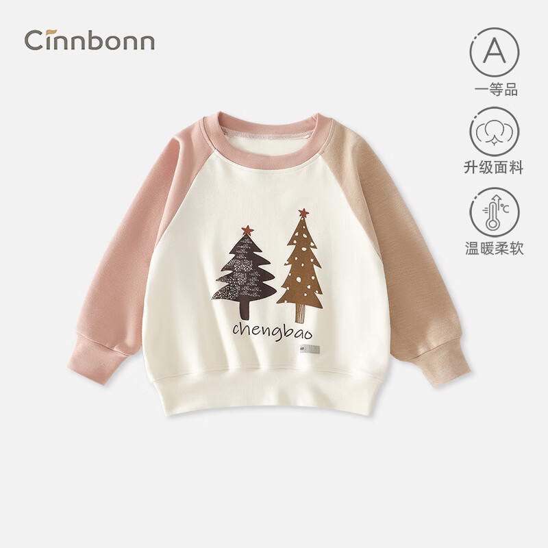 呈堡童装男童拼色卫衣春秋上装新款儿童时尚休闲帅气上衣洋气