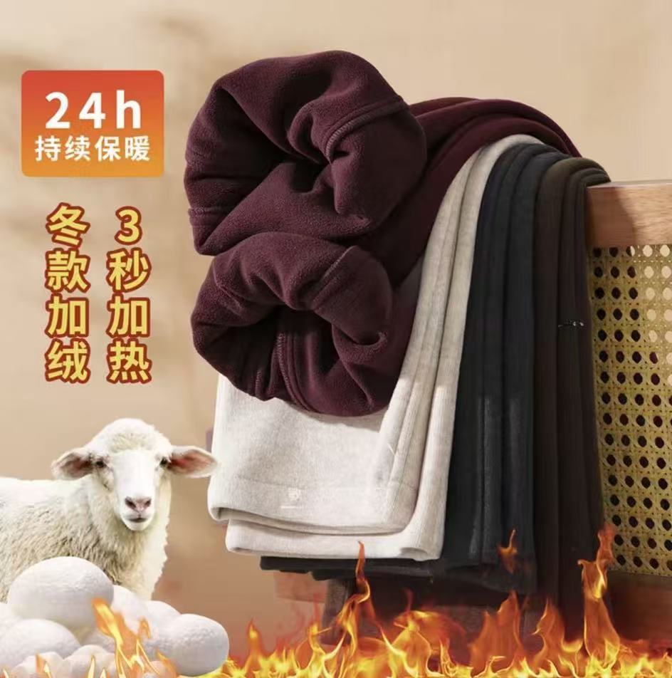 【羊毛+蚕丝】2025秋冬新款舒适窄版垂感直筒裤显瘦百搭休闲阔腿裤