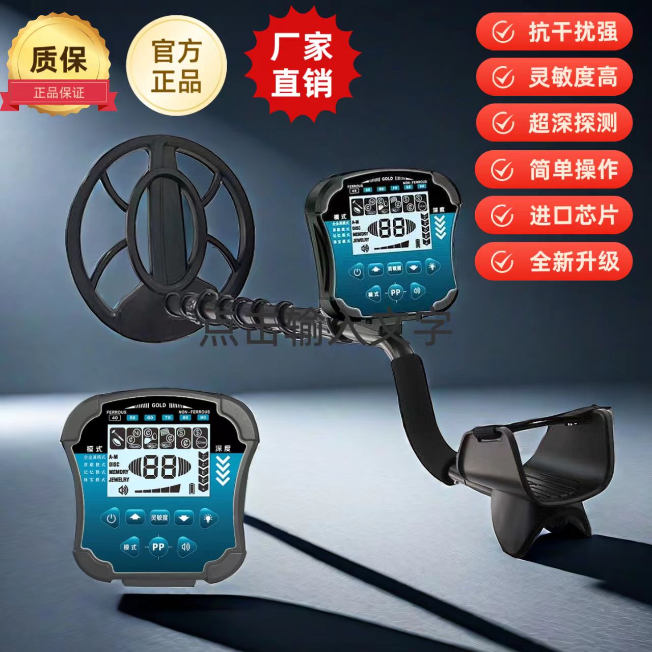高精度户外金属探测器新款防水手持便携可探多种金属