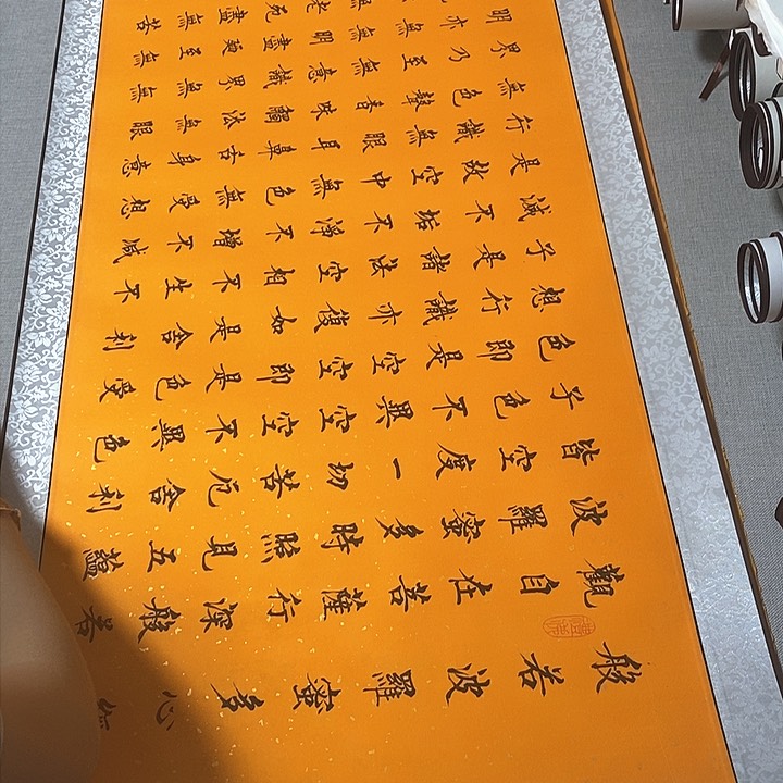 书法心经卷轴黄杨