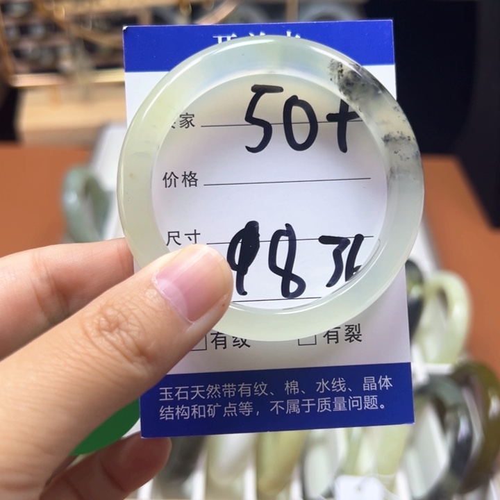 未镶嵌蛇纹石玉手镯米**?