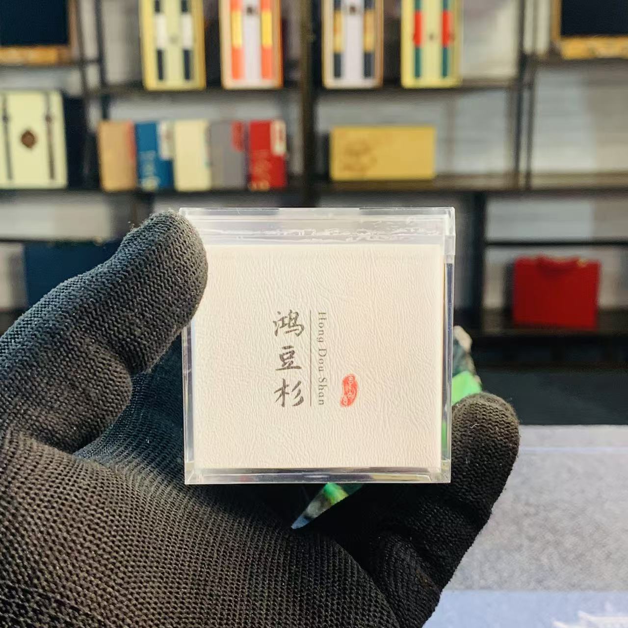 【闪拍专用】鸿豆衫中祥云香高档礼盒香