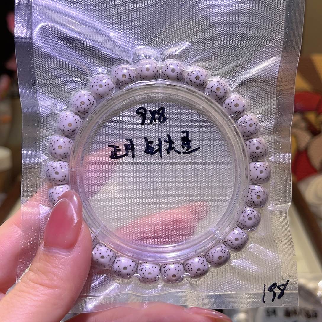 其***坤星月菩提吊坠星月