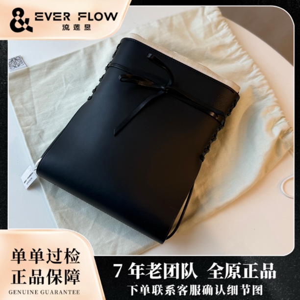 95新 LOEWE/罗意威 【流莲里】lkebana斜挎包1741