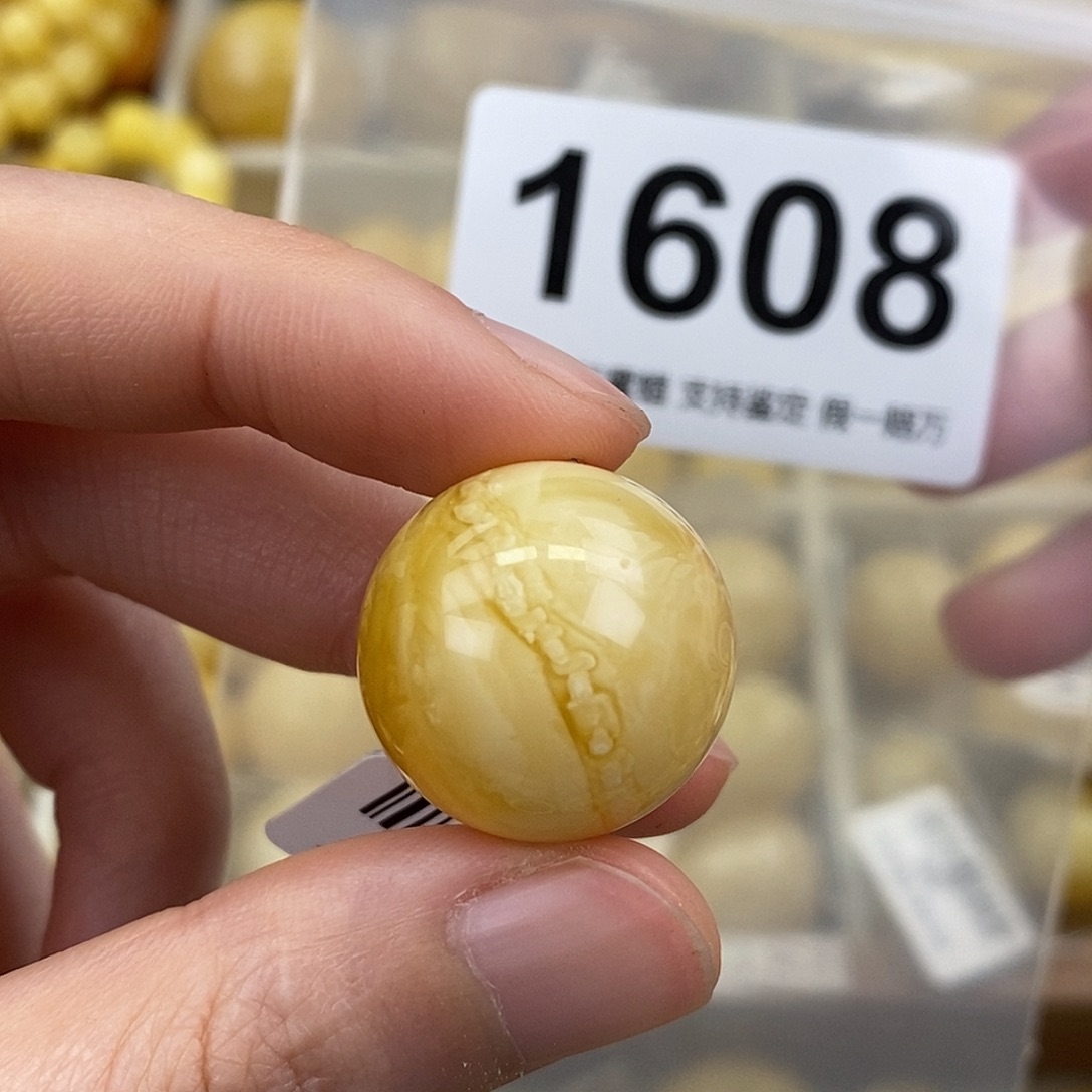 蜜蜡未镶嵌珠宝奇石20.7