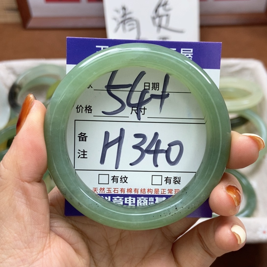 岫玉手镯手镯未镶嵌