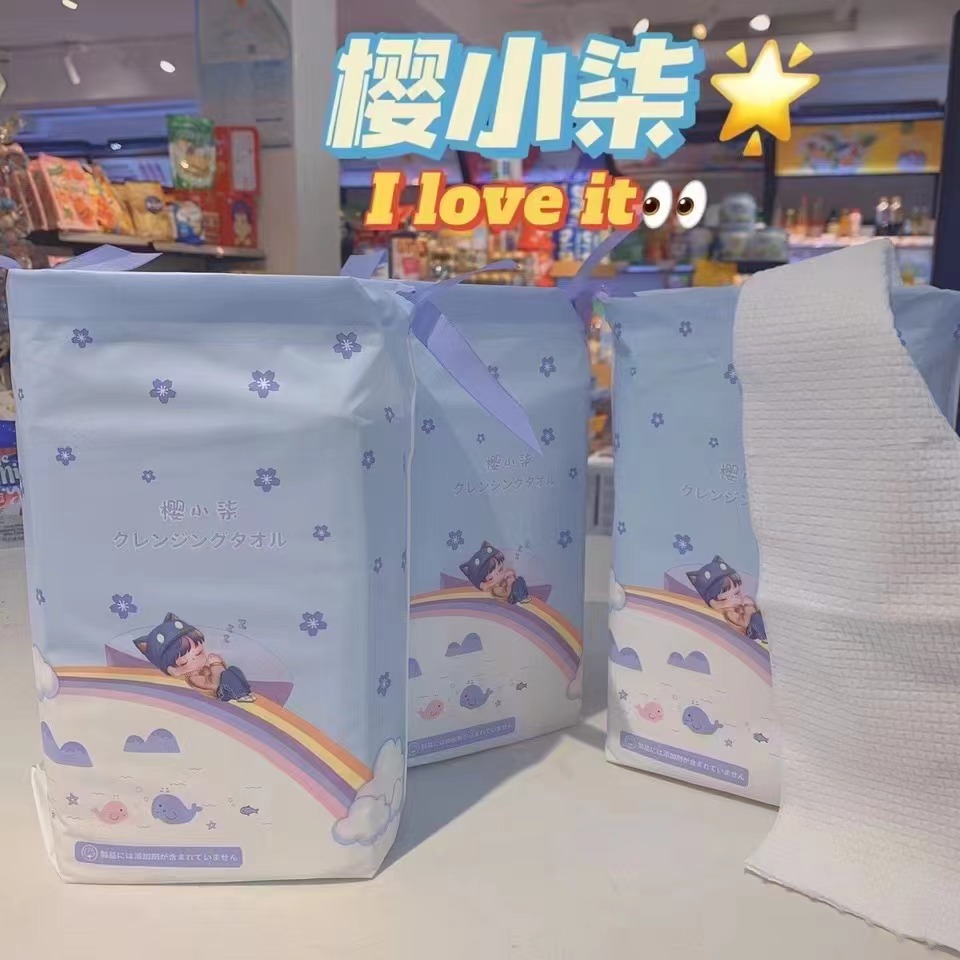 【薰衣草】芳姐自用樱小柒厚款洗脸巾