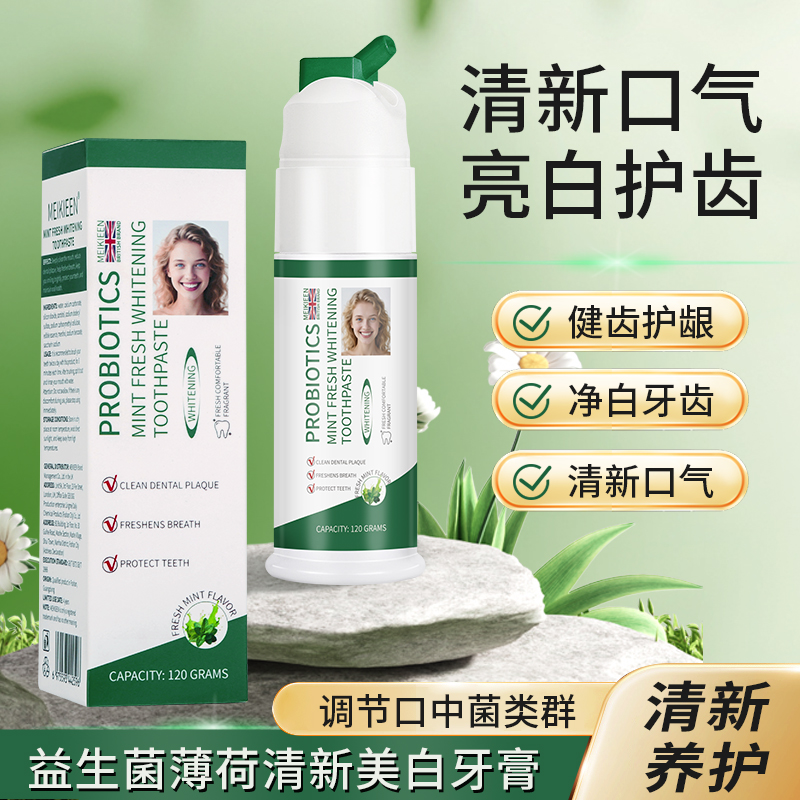 meikieen益生菌薄荷清新美白牙膏120g-S