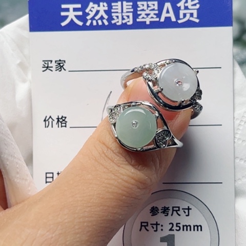 翡翠颈饰未镶嵌戒指