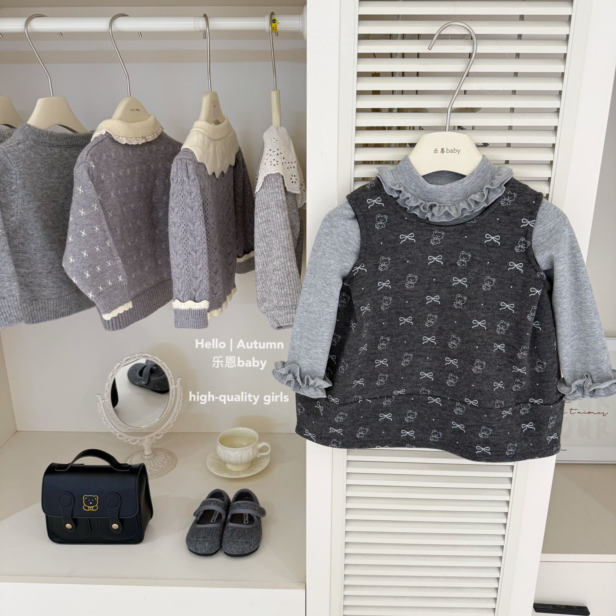 【乐恩童装】原创设计秋冬女童花边打底衫小熊加绒背心裙韩版套装