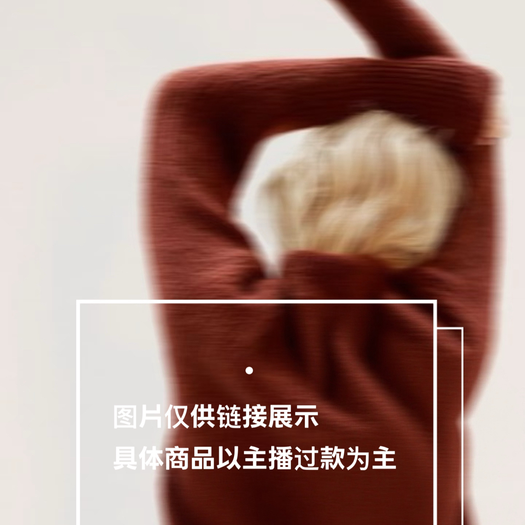 【XIAOHUIHUI】     轻奢气质百搭针织毛衫