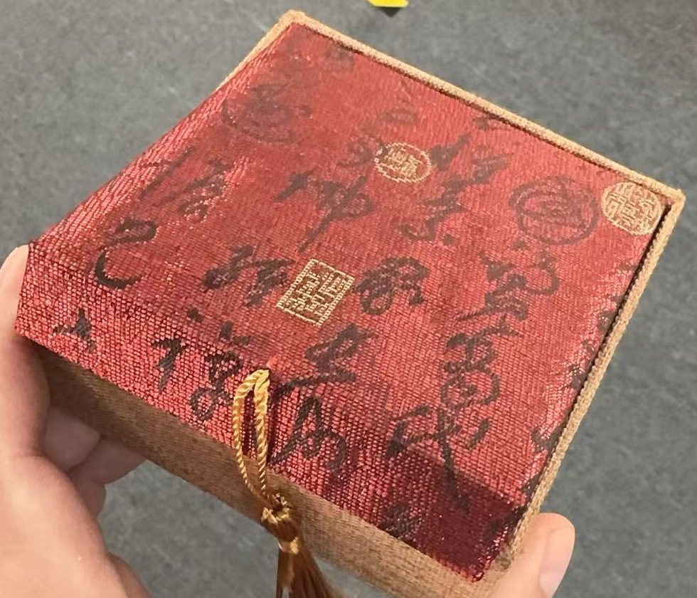 饰品 空盒 【礼盒一个】