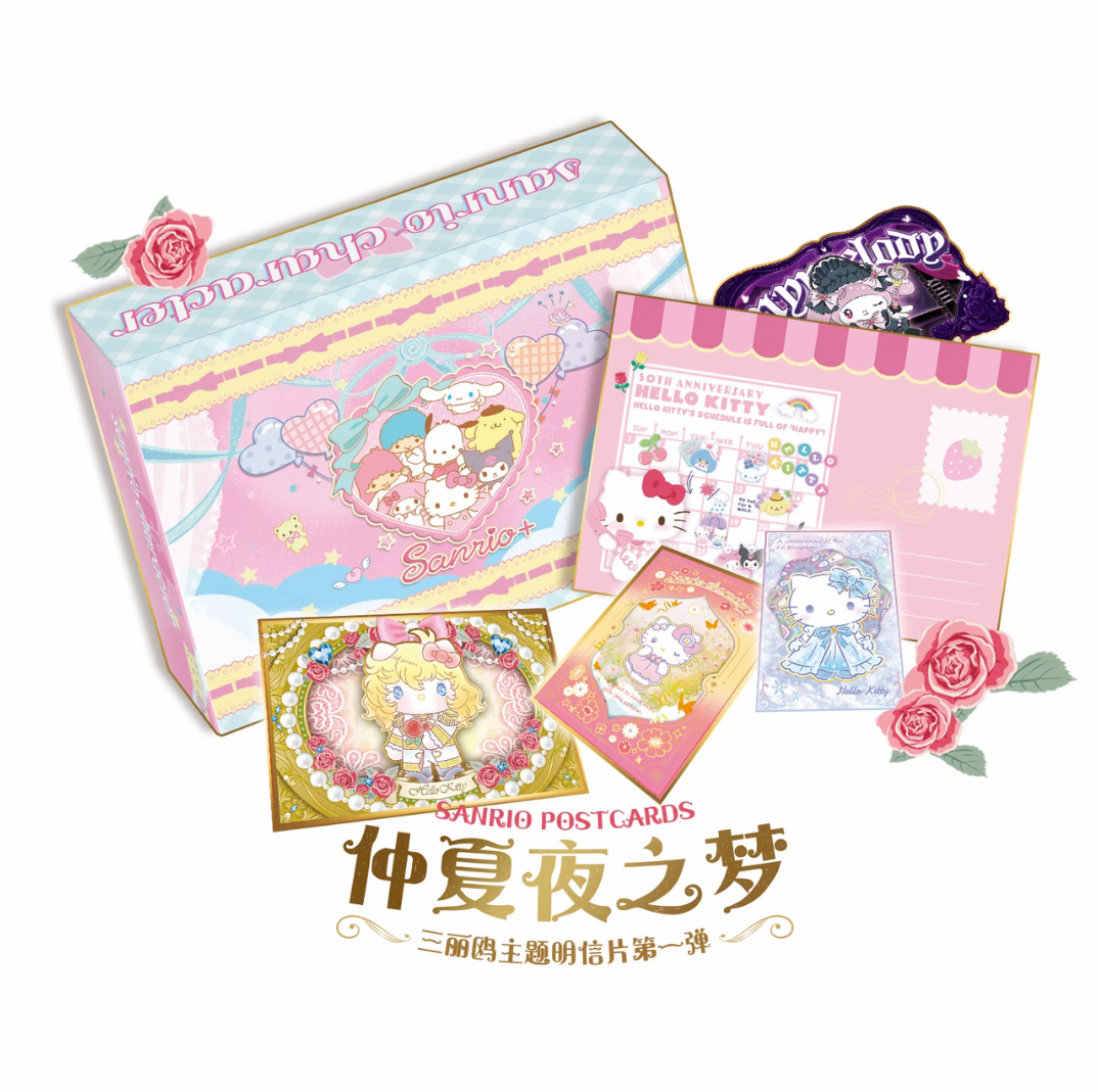 【依依】苹果文创 三丽鸥仲夏夜之梦主题明信片【默认代拆】