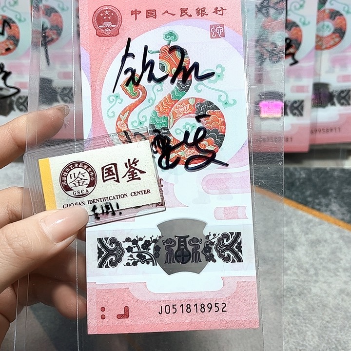 塑料051818952。。。。。我要发 满号