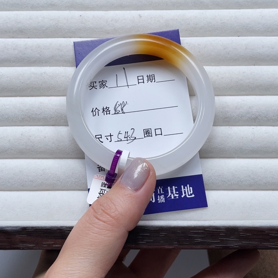 也***会石英质玉未镶嵌手镯11
