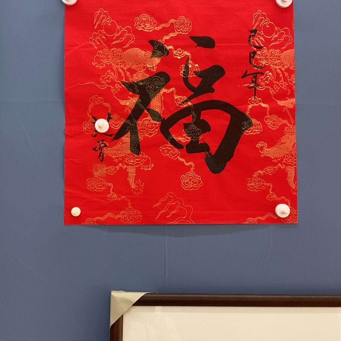 飨***菜字画画画画画画画画画画画