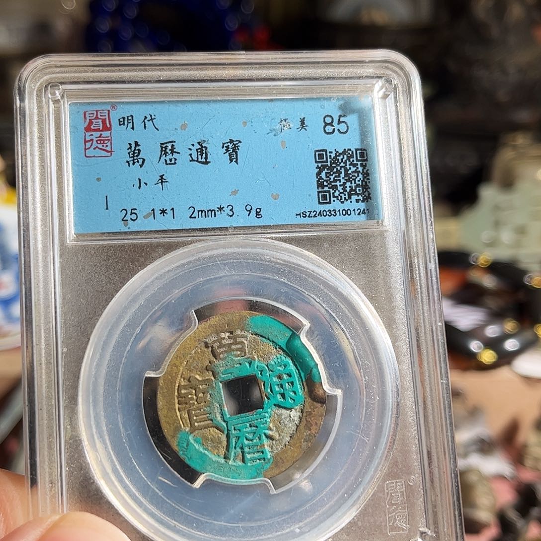 我***藏铜环子Z。            