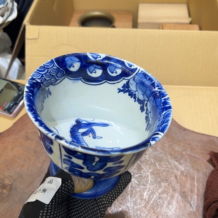 瓷器周边默认瑕疵1