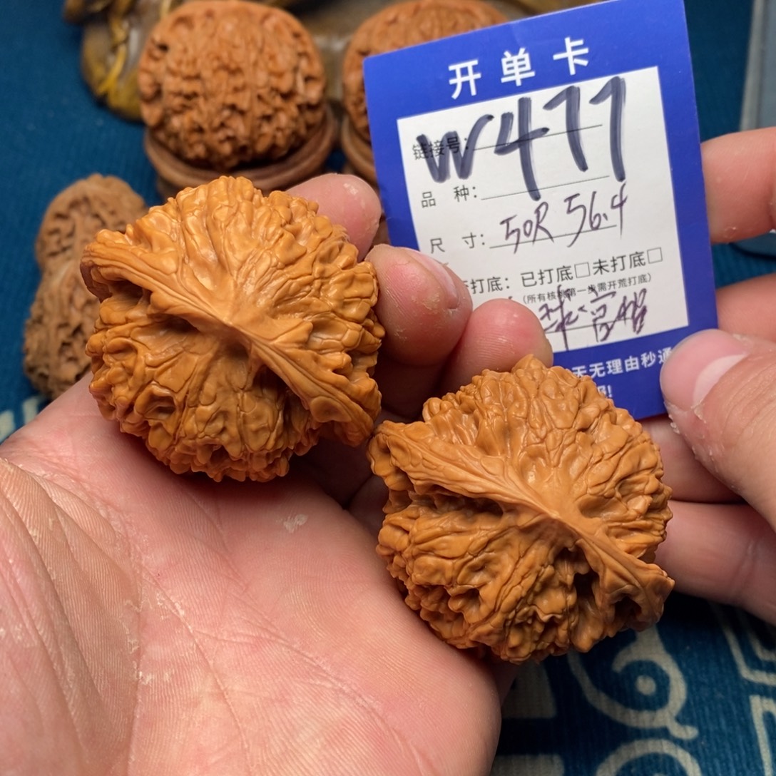 文玩核桃把件文玩