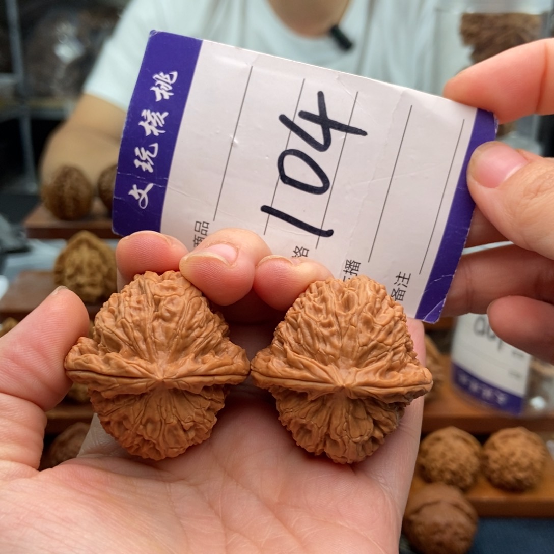 文玩核桃吊坠38三角白