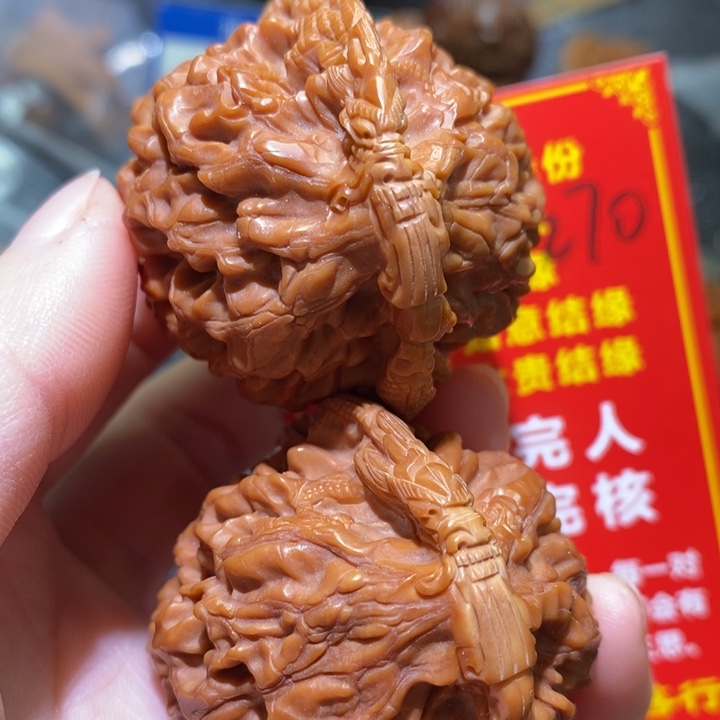 文玩核桃把件核桃核桃