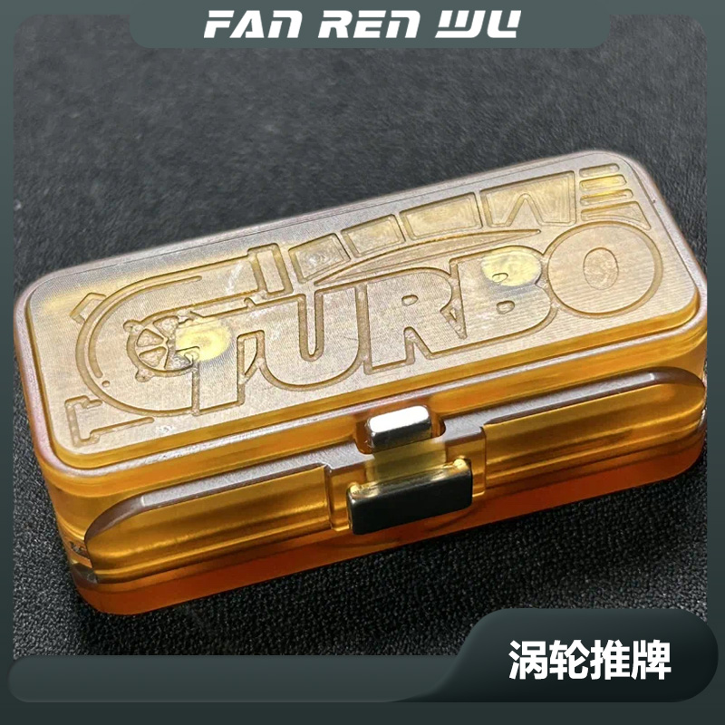 【FAN.R.W】OTEDC 涡轮推牌磁铁机械复合型叮叮解压潮玩EDC玩具